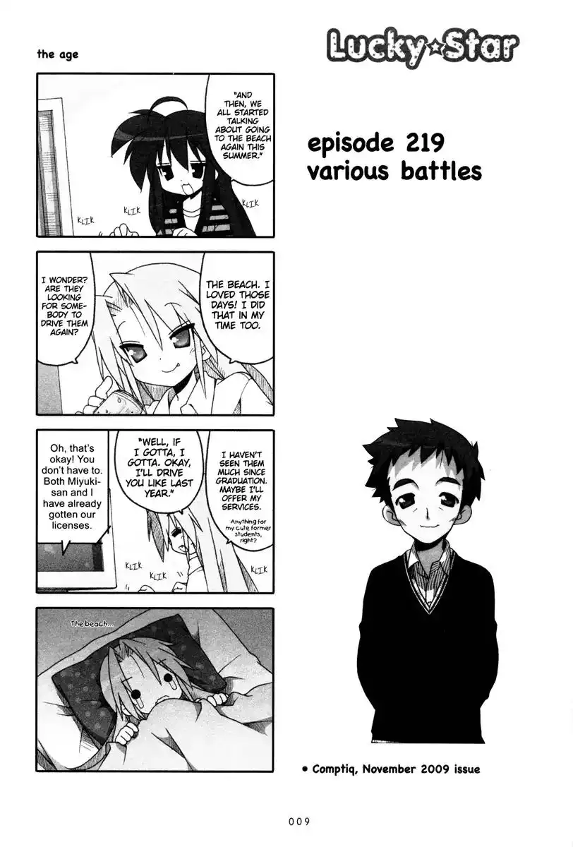 Lucky Star Chapter 219 1